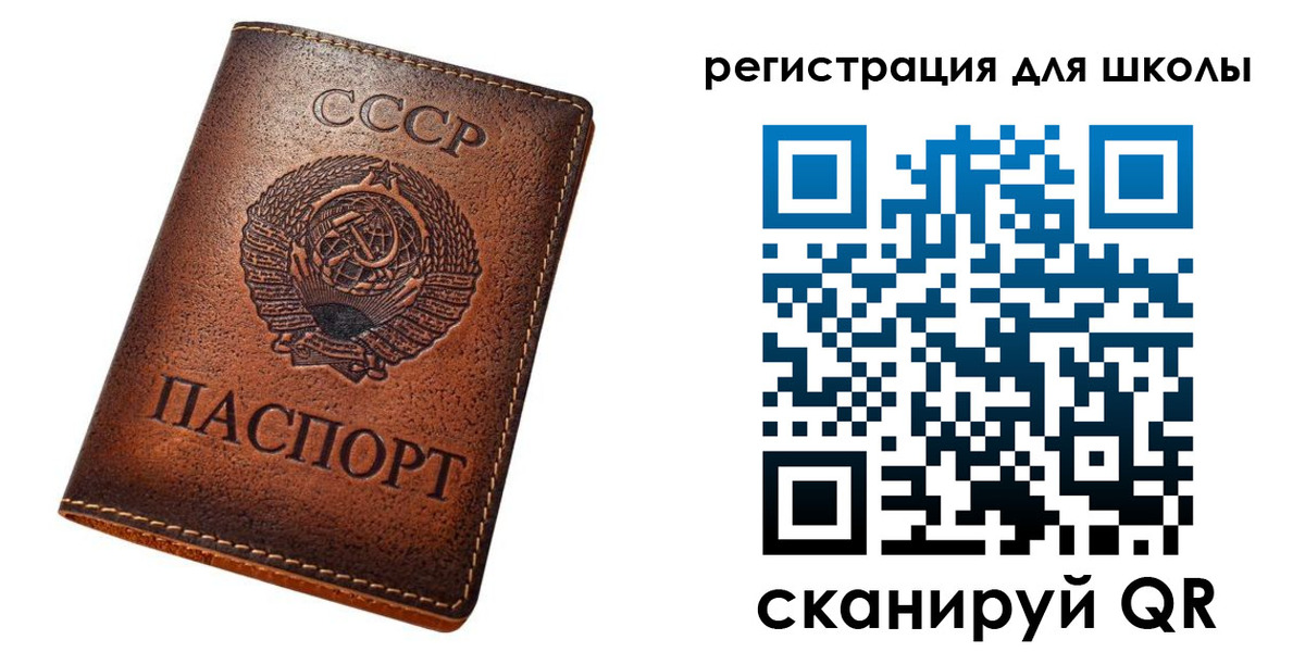 временная регистрация в Калачинске