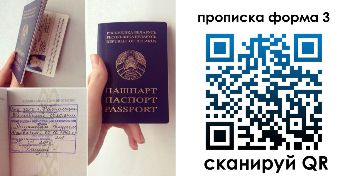 регистрация для дет. сада в Калачинске