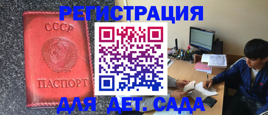 форма 3 в Калачинске